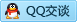 QQ在线咨询435700920